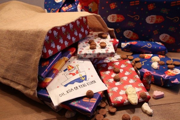 Christmas Gifts